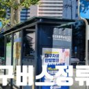 침산초등학교 이미지