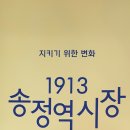 손불곱창 이미지