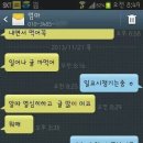 귤먹어라