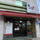 산호대로 이미지