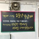 계명대역 | 계명대역 족발 맛집 평화육남매족발 가성비 미쳤던 집들이 메뉴 후기
