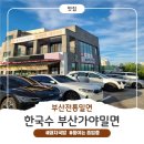 초평로2 이미지