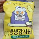안경박사인덕원점 | 23년 8~9월) 부지런하게 돌아다닌 요즘 일상 ;)