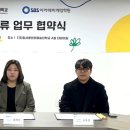 SBS아카데미게임학원 매일일보