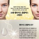 페이지뷰티