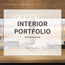 스튜디오169/Studio169