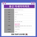 용산-이촌-691 이미지