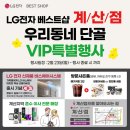 베스트샵 이미지