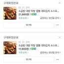 곱창하우스 이미지
