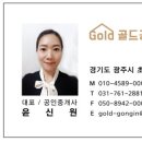 영타운부동산공인중개사사무소 이미지