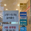 향남읍 행정리 474-1 이미지