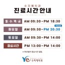 수지예치과의원 네이버블로그
