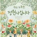 휘란작은도서관 네이버블로그
