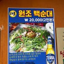 미자네 | 신림동 백순대 순대타운맛집 미자네 솔직 후기