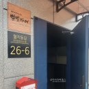 옥빛가애