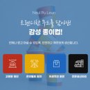 늘푸른인쇄