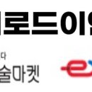 청명이엔씨