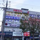 남남수학원 이미지