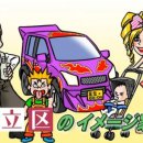 로23 건너편 이미지