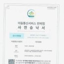 광자의봄