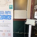 부산강서구맛집 경마장 돌짜장 이미지