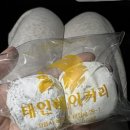 태인베이커리