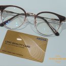 아이리더안경원 이미지