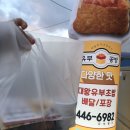 유부공방 이미지