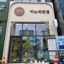 호반반점 이미지