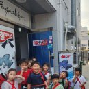강철체육관(태권도) 네이버블로그