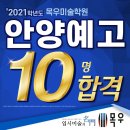 예지미술학원