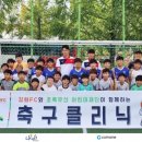 K리더스유소년축구센터