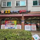 청주 맛집 : 청주 고깃집 추천 &#34;오후엔시간돼지