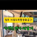 카페앤세차 네이버블로그