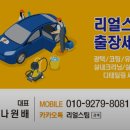 리얼스팀 이미지