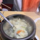 항아리수제비 - 창원시 마산회원구 | [안산/맛집] 안산 수제비 맛집 이가원 항아리 수제비 방문 후기 엄마가 해준 맛