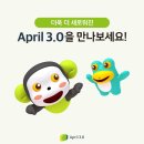 청담APRIL(에이프릴)어학원 이미지