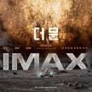 덱스터크레마 | 진화하는 기술력, 반비례하는 매출