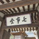 난곡동-11 | 김해 점집 매화당 - 강릉 칠사당, 서울 관악구 난곡동, 안양 염불암 나무 기도