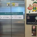 썸1당구장 | 안양역 스타벅스 노트북하기 좋은 조용한 카페 2층이 숨은 꿀자리