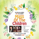 합창단 제107회 정기연주회 이미지