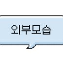 김종구치과의원 네이버블로그
