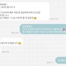 아마란썸 이미지