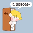 금산떡방앗간 - 동해시 효자로 243-13 | 금산떡방앗간