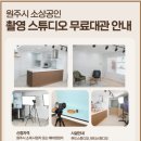 737스튜디오