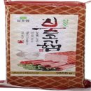 삼호햄