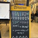 인제 공영주차장 | [일도2동 맛집/ 제주인제맛집] 제주 닭갈비는 이곳 닭껍쌈이 맛있는 황금숯불닭갈비 일도점 솔직후기