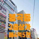 창원로타리부동산중개사무소 이미지