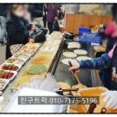 수연녹두전 이미지