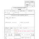 이엠법무사사무소 이미지